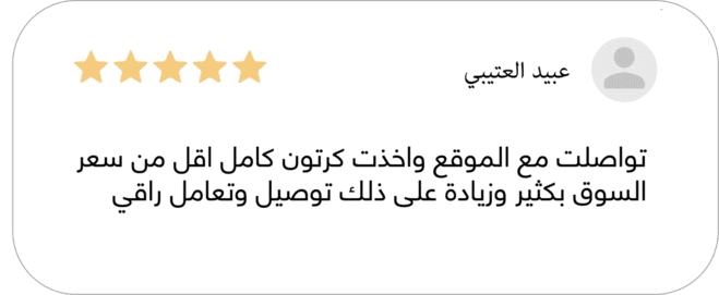 Abaid AlOtaibi